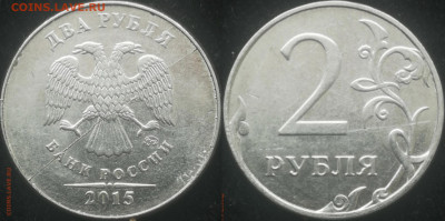 Браки на современных российских монетах - 622DDB9F-B0FA-4C7E-A7DA-7699EAD71C91