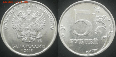 Браки на современных российских монетах - 4ABB37B4-8999-4B2E-977D-9C6E1323D329