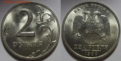 2 рубля 1999 года (ммд) до 10 октября - red5550789.JPG