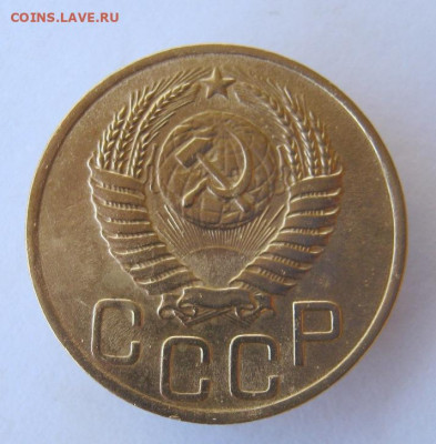 3 копейки 1949 год до 10.10 в 22-00. - IMG_4816.JPG