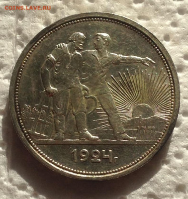 1 рубль 1924 года П.Л до 11.10.19 22.00МСК. - IMG_7970.JPG