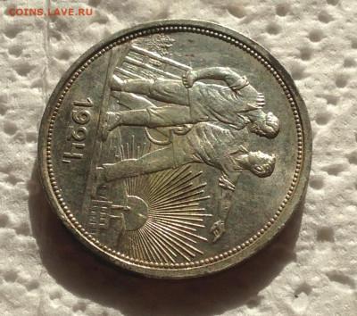 1 рубль 1924 года П.Л до 11.10.19 22.00МСК. - IMG_7971.JPG