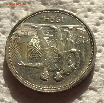1 рубль 1924 года П.Л до 11.10.19 22.00МСК. - IMG_7972.JPG