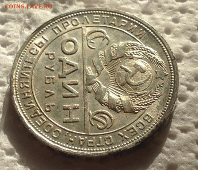 1 рубль 1924 года П.Л до 11.10.19 22.00МСК. - IMG_7983.JPG