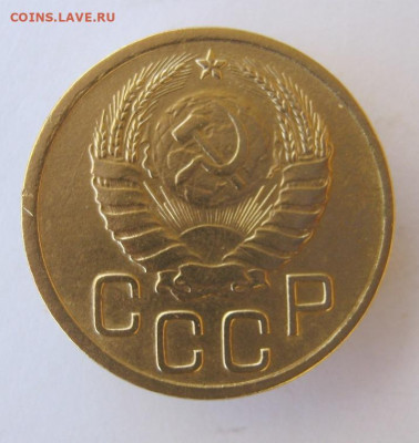 3 копейки 1940 год до 10.10 в 22-00. - IMG_4830.JPG