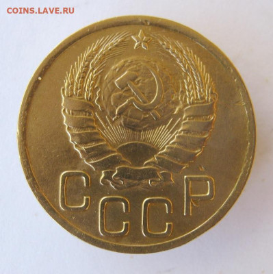 3 копейки 1937 год до 10.10 в 22-00. - IMG_4832.JPG