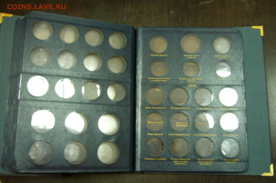 Альбом Коллекционер Украина 1 том - 09-10-19 - 23-10 мск - P2170732.JPG