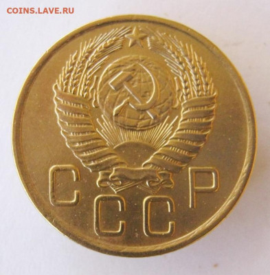 3 копейки 1956 год до 10.10 в 22-00. - IMG_4836.JPG