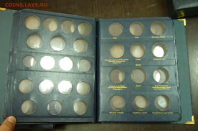 Альбом Коллекционер Украина 2 том - 09-10-19 - 23-10 мск - P2170740.JPG
