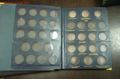 Альбом Коллекционер Украина 2 том - 09-10-19 - 23-10 мск - P2170736.JPG