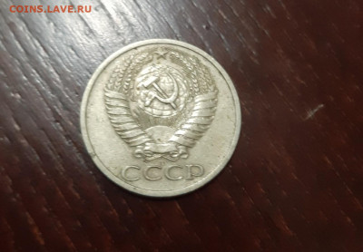 50 копеек 1970 - 71