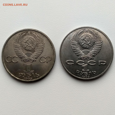 СССР,1 рубль 40 лет Победы,Лермонтов до 8.10.2019г - IMG_20191005_164659_HDR