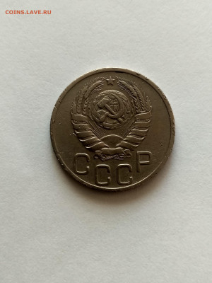 СССР,20 копеек 1937г до 8.10.2019г - IMG_20191003_082933_HDR
