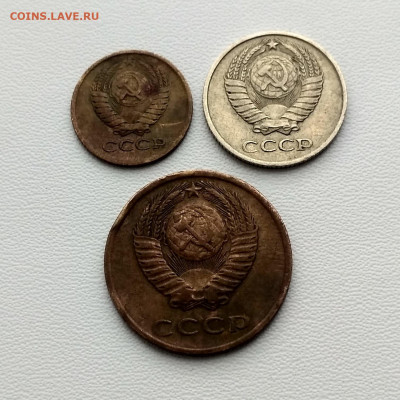 СССР,1 копейка,3 копейки,10 копеек 1976гг до 8.10.2019г - IMG_20191006_150104_HDR