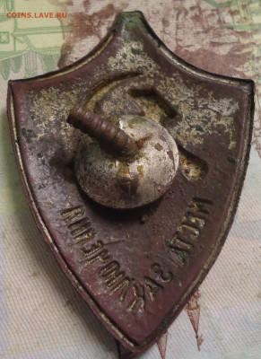 знак    места заключения - DSC04077.JPG