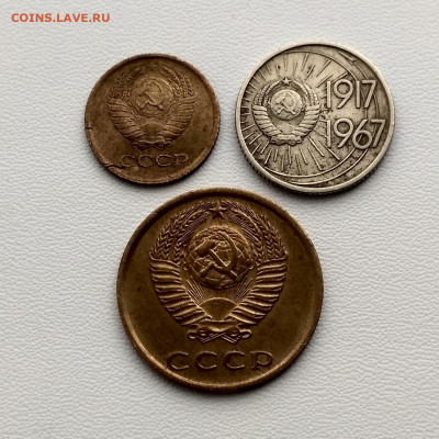 СССР,1 коп 1973,3 коп 1973,10 коп 1967г до 8.10.2019г - IMG_20191006_150244_HDR