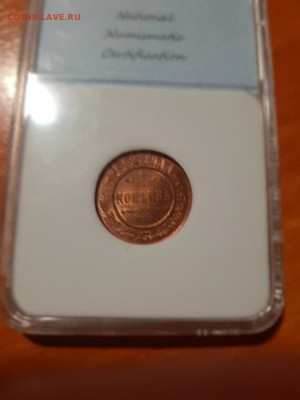1 копейка 1883 MS65 - 6