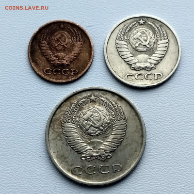 СССР,1 коп 1977,20 коп 1977,10 коп 1961г до 8.10.2019г - IMG_20191006_150358_HDR