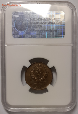 3 копейки 1938 UNC MS65 ННР До 08.10.19 22:00 - 20191006_181657-768x1115