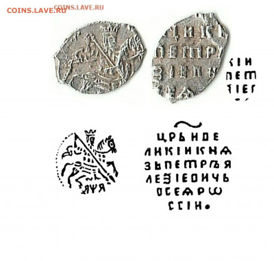 определение чешуек по КГ (пополняемая) - 1674