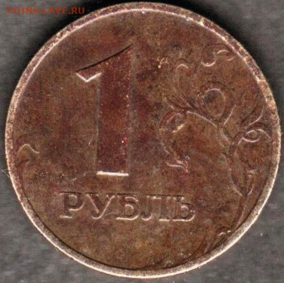 Такая цветная монета в 1 руб 1997г. отчего стала? - 1997_цветоргРЕВ_часть