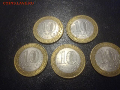 БИМ ДРЕВНИЕ ГОРДА 5 шт (Владимир и Великий Новгород) - IMG_20191004_195942