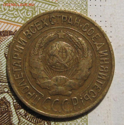 1 копейка 1927,28 2 штуки с 200, до 09.10.19 в 22.00мск - IMG_8807.JPG