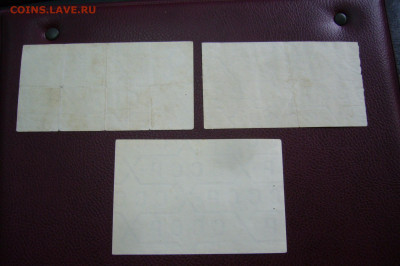 Внешторгбанк подборка чеков - 09-10-19 - 23-10 мск - P2170873.JPG