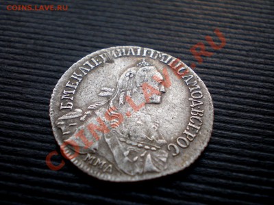 20 Копеек 1767 Прошу оценить. - P7214481.JPG