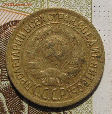 1 копейка 1929, 35с 2 штуки с 200, до 09.10.19 в 22.00мск - IMG_8819.JPG