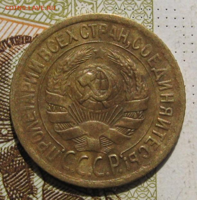 1 копейка 1929, 35с 2 штуки с 200, до 09.10.19 в 22.00мск - IMG_8815.JPG