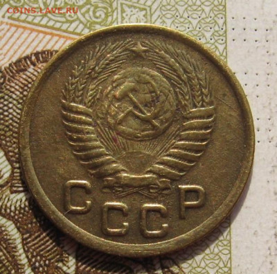 1 копейка 1950 2 штуки с 200, до 09.10.19 в 22.00мск - IMG_9637.JPG