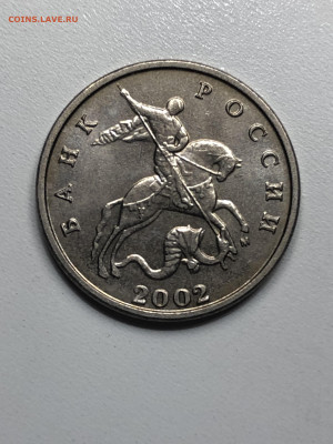 5 копеек 2002. М Шт. Б или шт. Г. помгите определить плиз - 5коп2002