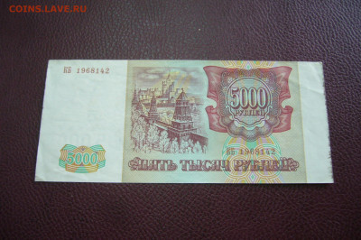  1994 - 09-10-19 - 23-10 мск - P2170937.JPG