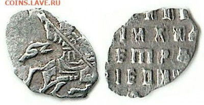 определение чешуек по КГ (пополняемая) - Петр I 1 копейка 1xxx 0,23gr