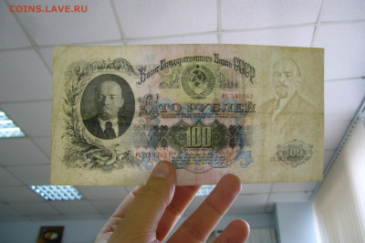 100 рублей 1947 - торги с рубля - 09-10-19 - 23-10 мск - P2170962.JPG
