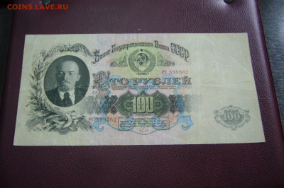 100 рублей 1947 - торги с рубля - 09-10-19 - 23-10 мск - P2170958.JPG