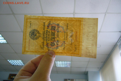 1 рубль золотом 1928 - 09-10-19 - 23-10 мск - P2170973.JPG