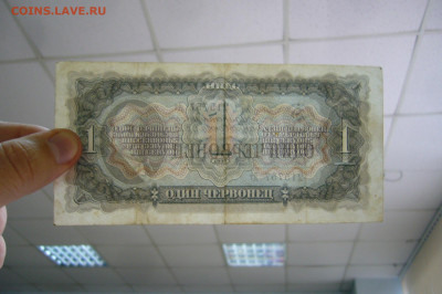 1 червонец 1937 - ТОРГИ С РУБЛЯ - 09-10-19 - 23-10 мск - P2170980.JPG