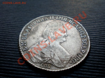 Монета ПОЛТИНА 1796  Прошу оценить - P7214473.JPG