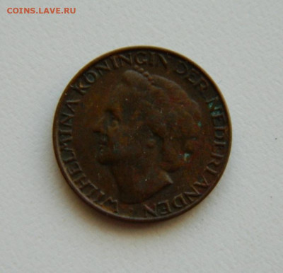 Нидерланды 1 цент 1948 г. до 10.10.19 - DSCN0024.JPG