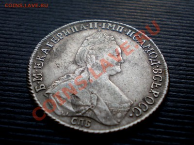 Монета ПОЛТИНА 1796  Прошу оценить - P7214474.JPG
