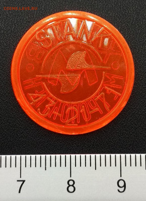 Жетон метро Харьков STANK 43-21-71 Оранжевый Тип - 1.2.3. ПО - IMG_20190507_131725