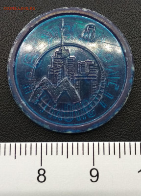 Жетон метро Харьков синий П - дальше под углом Тип-6.5.11.С - IMG_20190507_132214