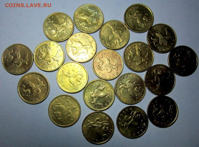 50 коп.20 хороших латунных монет.До 22.00.09.10.2019 г. - 020.JPG