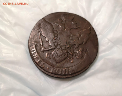 5 копеек 1791 года КМ до 13.10.2019 - IMG_20191004_202913