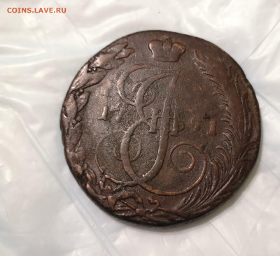5 копеек 1791 года КМ до 13.10.2019 - IMG_20191004_202826