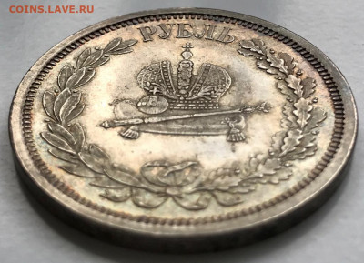 1 рубль 1883 ЛШ “Коронационный”. Оценка - F72BEEDD-86B5-42AE-AFDF-3BF54DF7208B