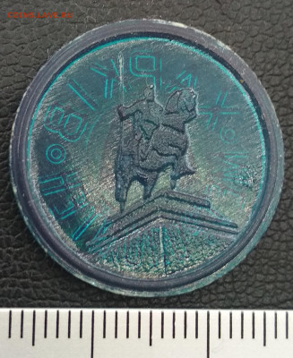 Жетон метро Харьков Памятник Харько Тип-6.5.12.ССЗ - IMG_20191006_231632
