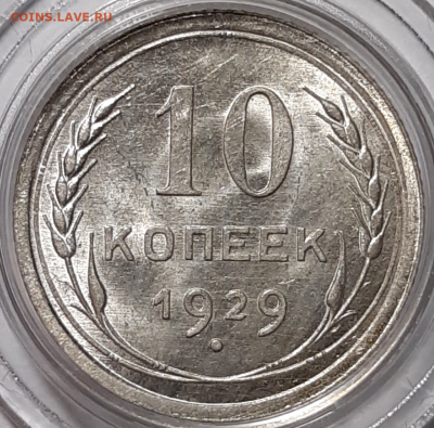 15-27, 10-29 UNC Предпродажная - 20191006_172812-1024x1010